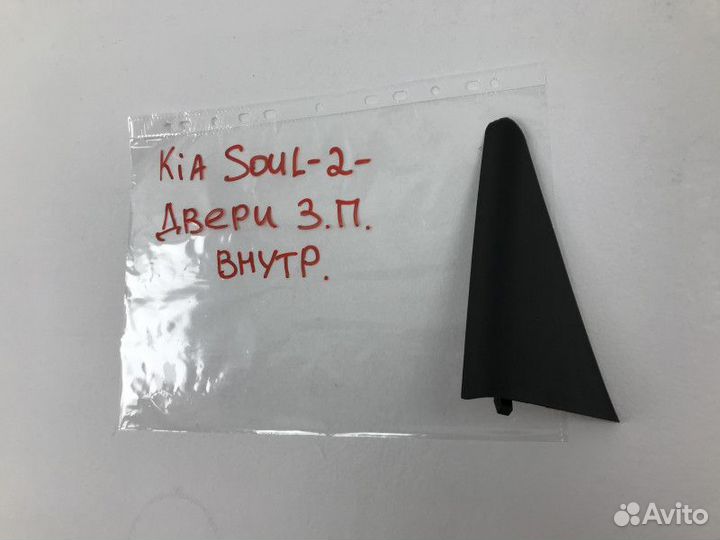 Накладка двери задней правой Kia Soul 3