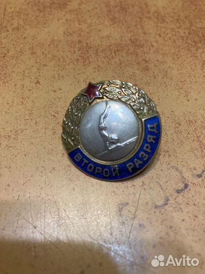 Значок спортивный