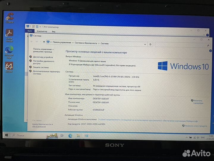 Ноутбук Sony vaio SVE1512Q1RW