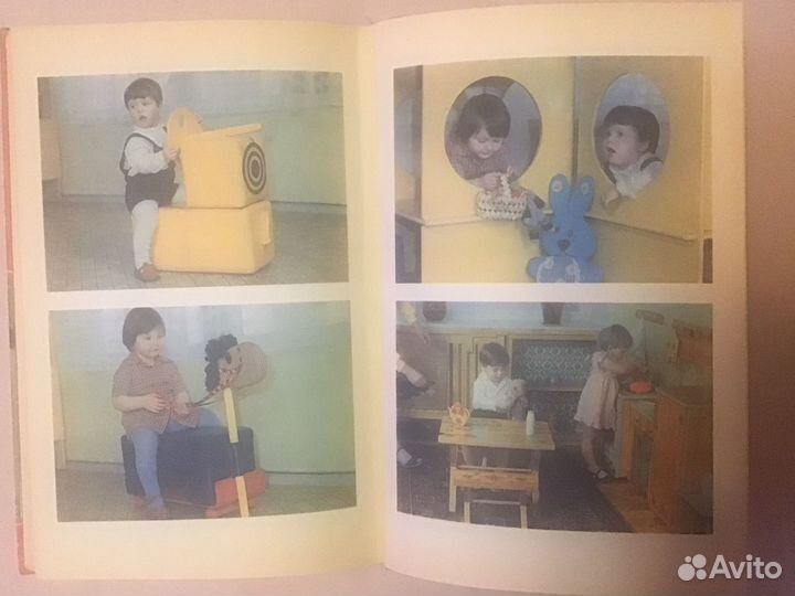 Книга воспитателя детского сада игра дошкольника