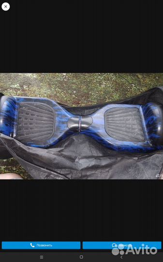 Гироскутер