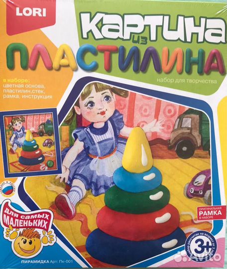 Набор «Рисуем пластилином»