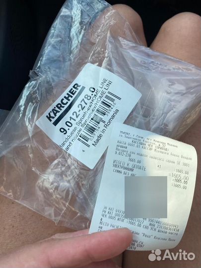 Пылесос для химчистки Karcher SE 5.100