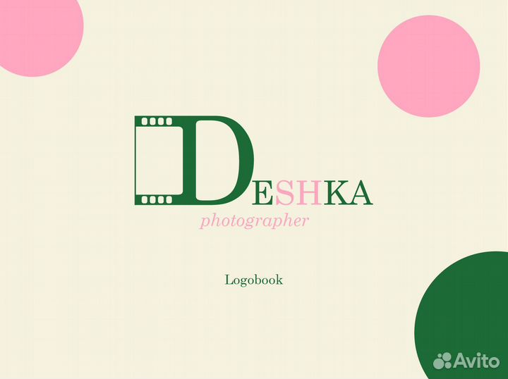 Дизайн логотипа и фирменного стиля