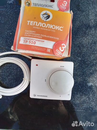 Терморегулятор тр510