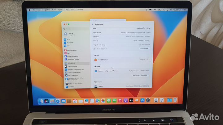 Macbook pro 13 i5/16Gb/SSD512