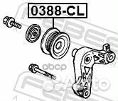Ролик обводной приводного ремня Febest 1863