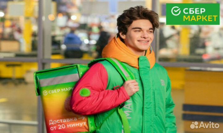 Пеший универсал (сборщик+) 16+ еженедельная оплата