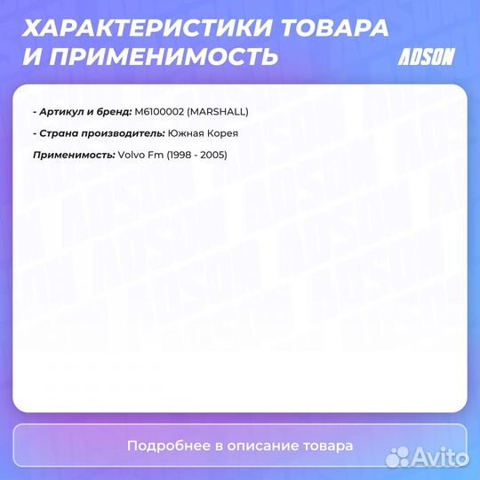 Вискомуфта вентилятора с электронным управлением