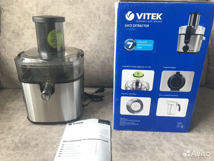 Соковыжималка