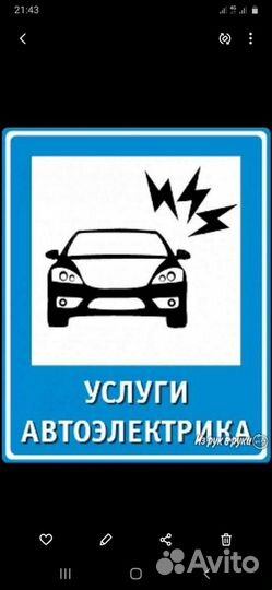 Ремонт автомобилей камаз систем комонрейл