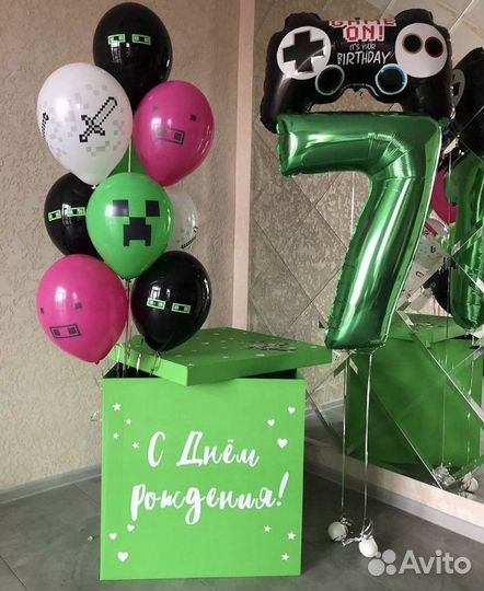 Коробка сюрприз для шаров