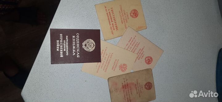 Медали и доки к другим наградам