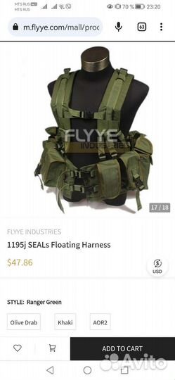 Разгрузка, Разгрузочная система (рпс)