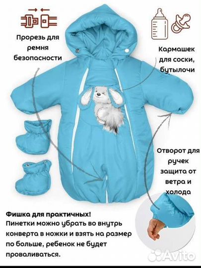 Комбенизон