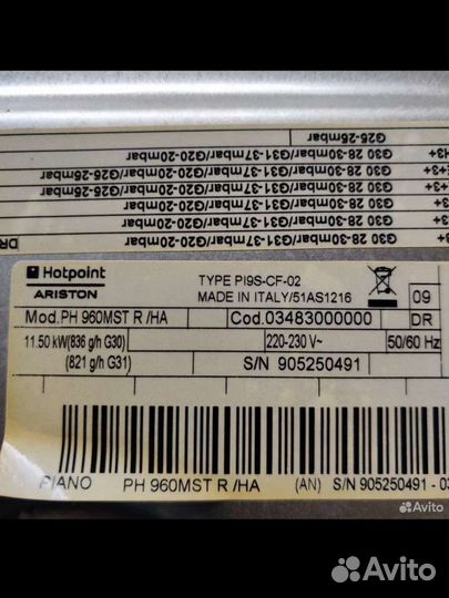 Газовая варочная панель и духовой шкаф Ariston