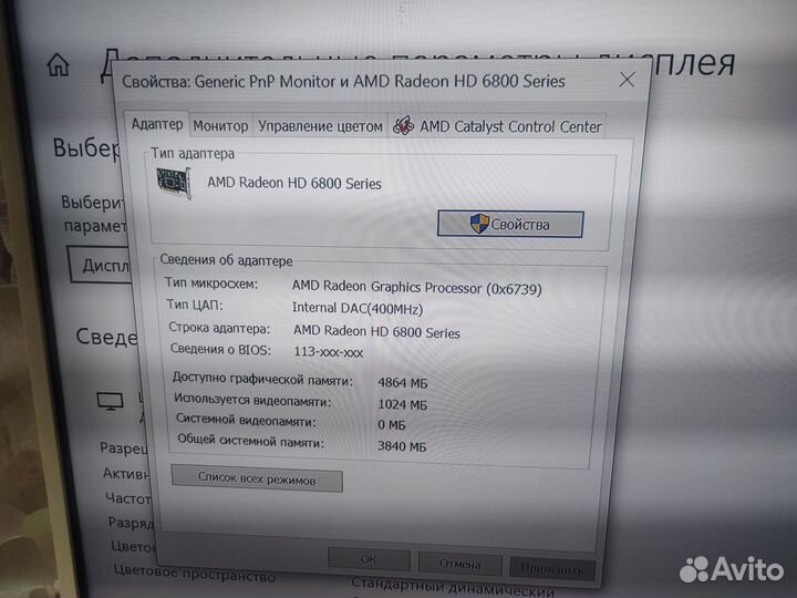 Компьютер i5