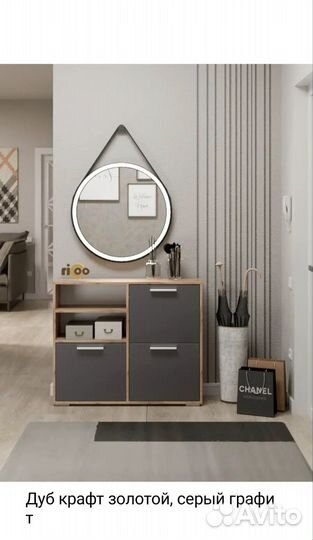 Тумба для обуви обувница в прихожую