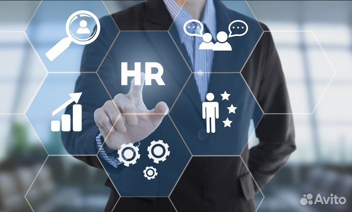 Подбор и поиск персонала/HR