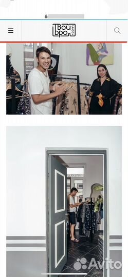 Торговые места в аренду