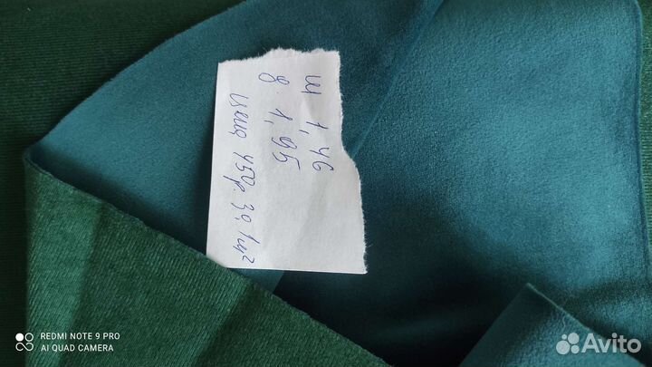 Мебельная ткань