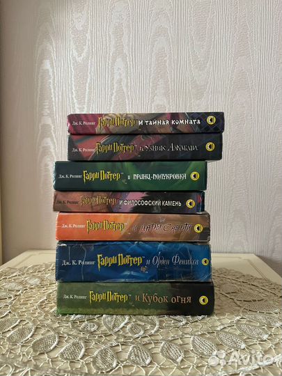 Книги Гарри Поттер росмэн