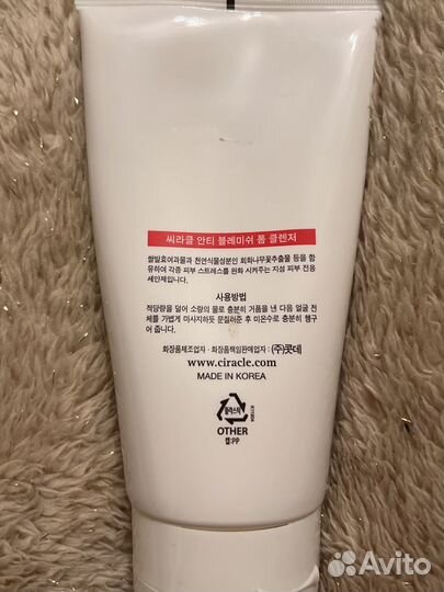 Пенка для умывания Ciracle Anti-Blemish