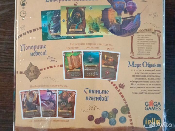 Настольные игры новые