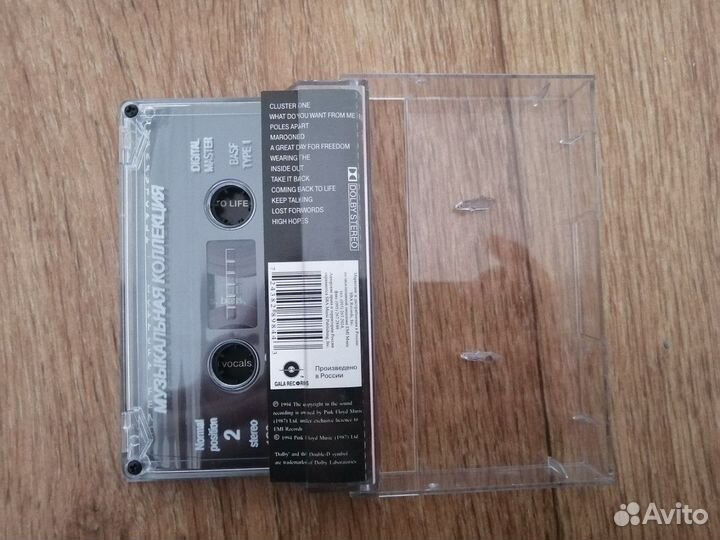 Аудиокассета Pink Floyd - The Division Bell