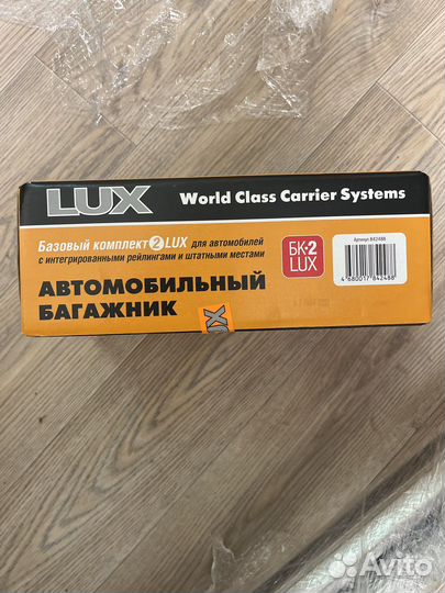 Рейлинги nissan x-trail т32