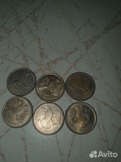 10рублей 1993 год