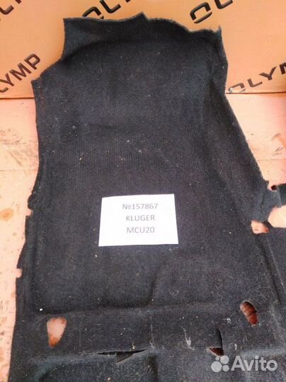 Ковер пола Toyota Kluger MCU20 1MZ-FE 2005