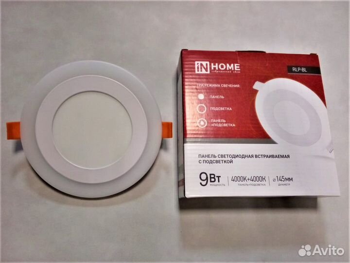 Светильник потолочный встраиваемый