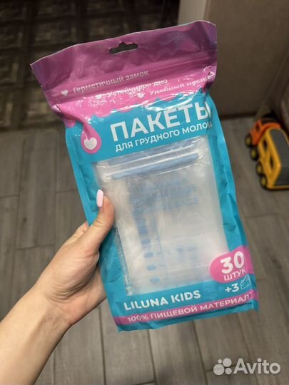 Пакеты для грудного молока