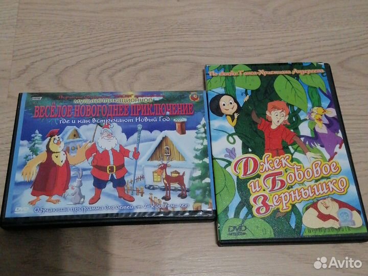 Dvd Двд диски