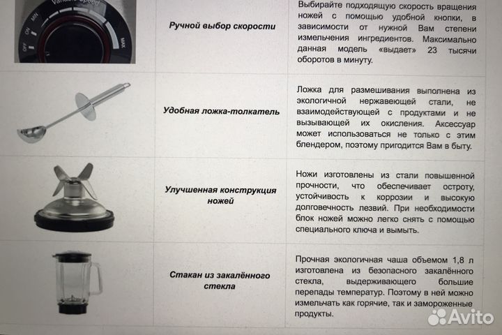 Блендер Tribest Dynablend Clean DB-950