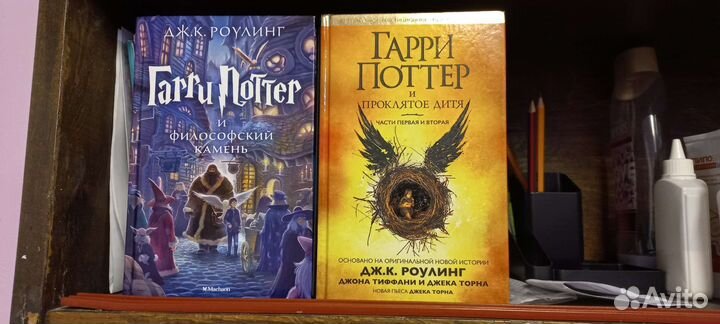 Книга - Гарри Поттер