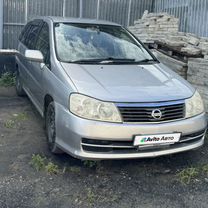 Nissan Liberty 2.0 CVT, 2002, 300 000 км, с пробегом, цена 300 000 руб.