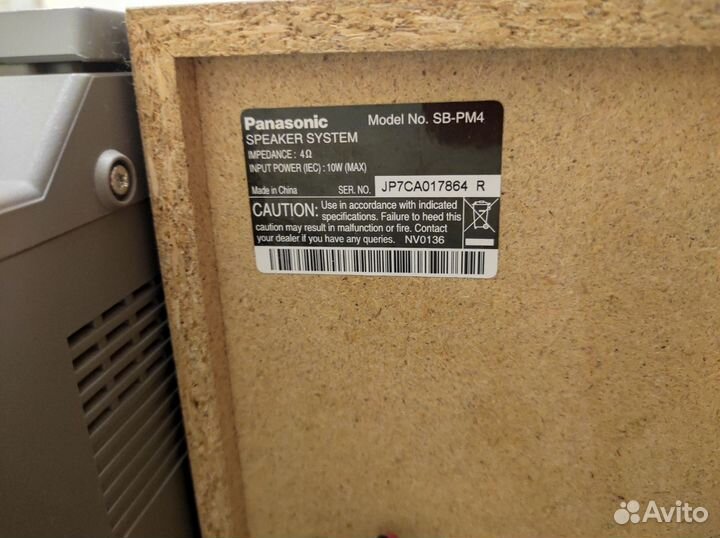 Музыкальный центр 