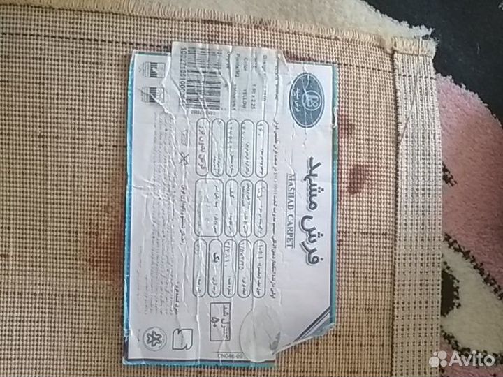 Новый ковер