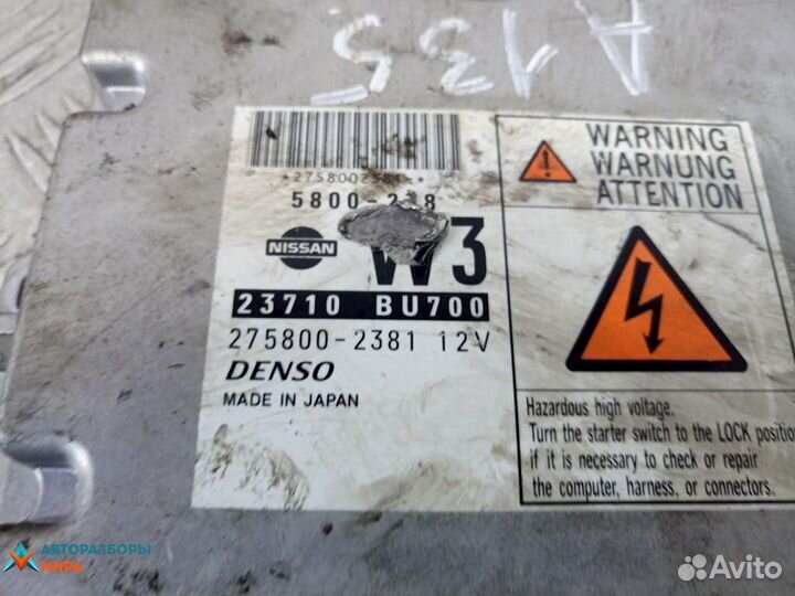 Блок управления двигателем Nissan Almera Tino V10