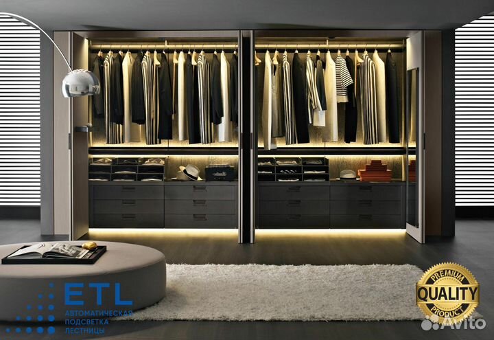 Умная подсветка дома и мебели с гарантией