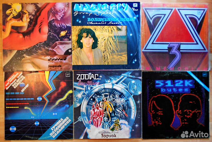 Музыка Артемьев Арсенал Спейс Зодиак Зацепин