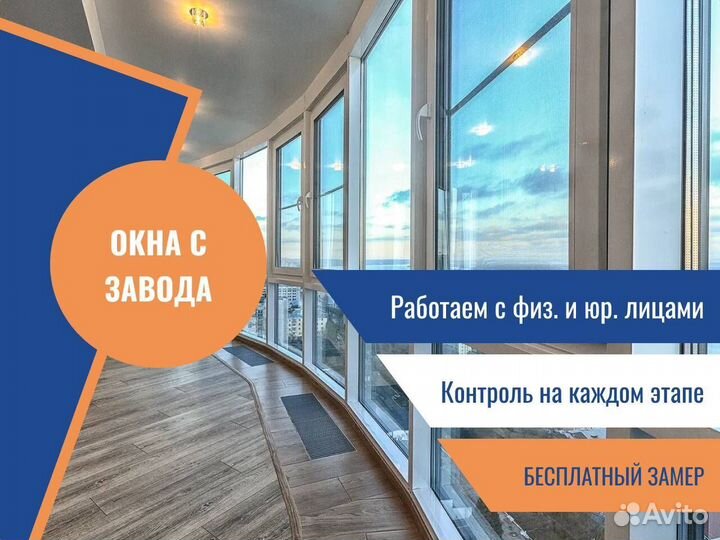 Окна пвх, остекление лоджии в коттедже