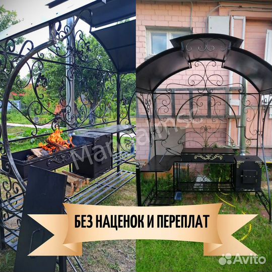 Мангал с крышей