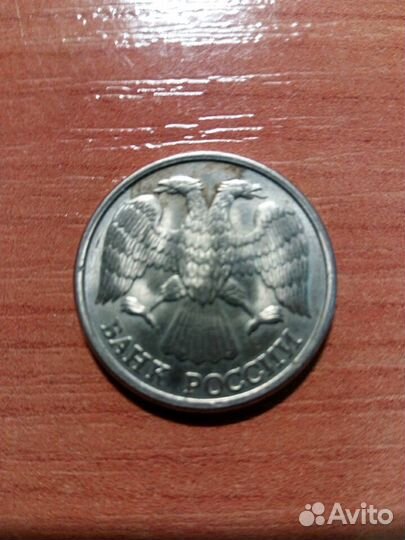 10 рублей 1993 магнитная