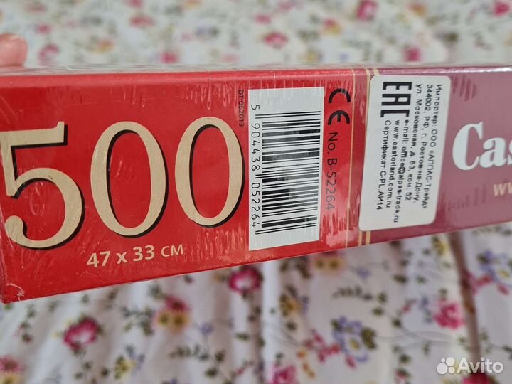 Пазл Castorland 500 новый