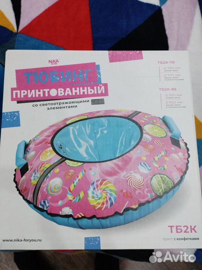 Тюбинг ватрушка 85см