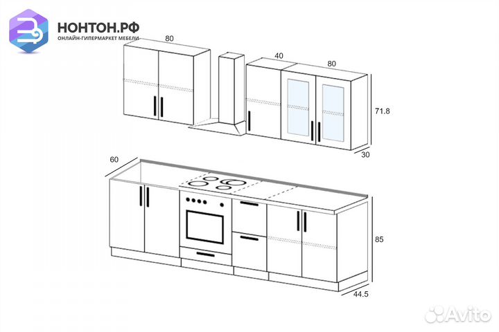 Кухня Настя 2.0 м трюфель