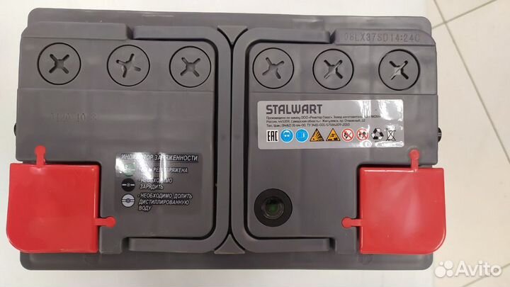 Аккумулятор 75Ah 600A Stalwart (Reactor Akom) оп